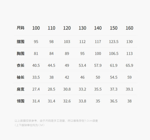 jnby   26年春款  长袖衬衣 1Q3213390 商品图2