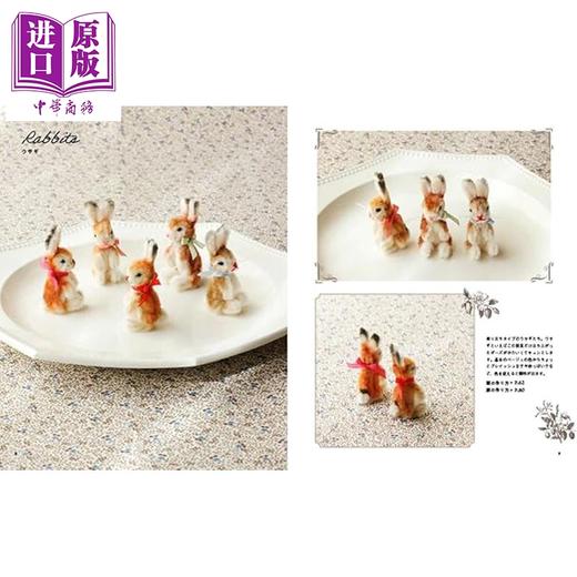 预售 【中商原版】手工制作复古超可爱复古小动物玩偶书 skskhandmade日文原版日韩 モールの小さな動物たち 商品图1