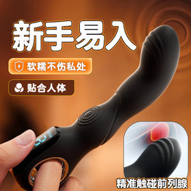 Roselex劳乐斯指环前列腺智能版男同gay后庭肛塞自慰器情趣性用品