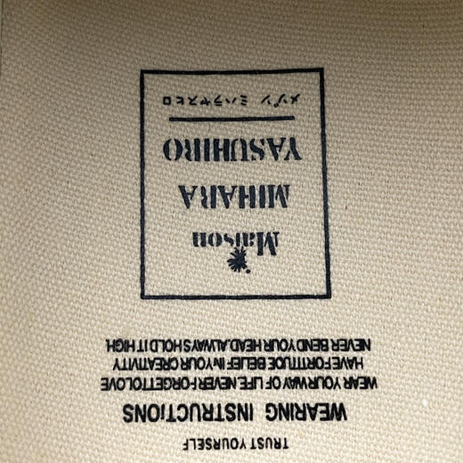 春季特惠💰420 概念时装设计师･三原康裕 MIHARA YASUHIRO 变形溶解鞋 商品图7