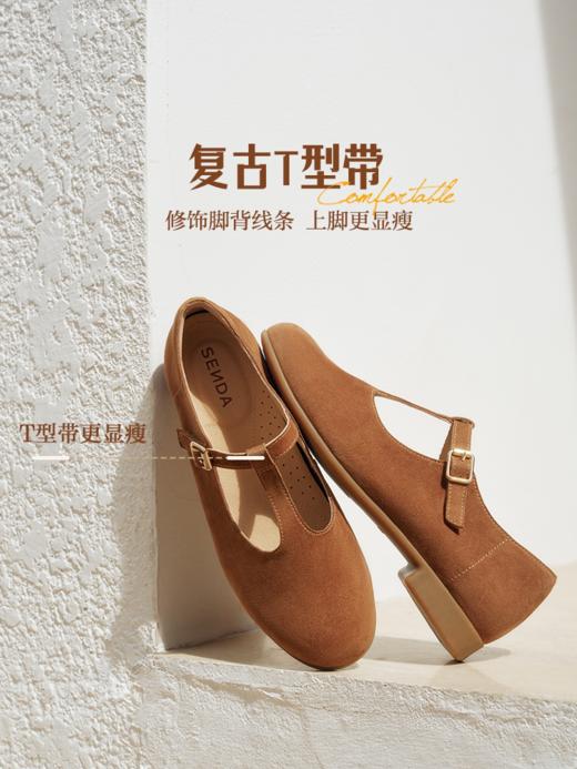 BF楼 森达玛丽珍2026新款芭蕾平底小皮鞋4LV20吊牌价899活动价499 商品图3