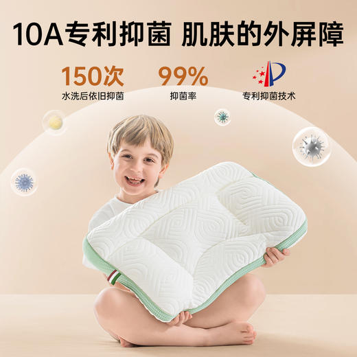 老爸评测儿童吸汗分区枕头护脊枕透气可裸睡可机洗抑菌凉爽 商品图3