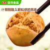 安井红糖馒头 800g/袋 约20个 传统糕点馒头面点 速食家庭装早餐早茶 商品缩略图6