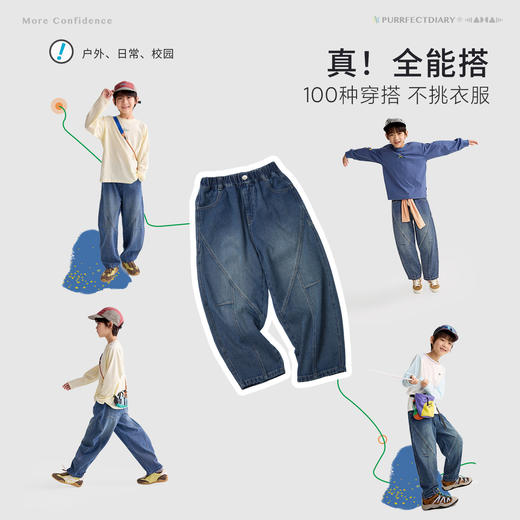 fx-咕噜日记童装儿童牛仔裤2026春款男女童弯刀裤中大童休闲长裤百搭PCK2606 商品图3