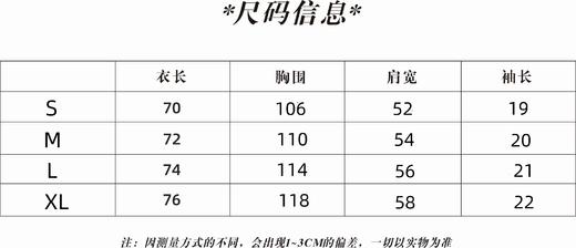 F030417新款前后图案字母绣花工艺男女同款休闲圆领短袖T恤 商品图14