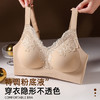 大码无痕文胸   大胸显小聚拢防下垂收副乳  全罩杯大码妈妈内衣 商品缩略图5