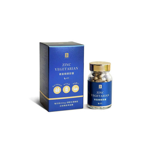 CHENGLIN澄霖养圣精华胶囊60粒/瓶 商品图3