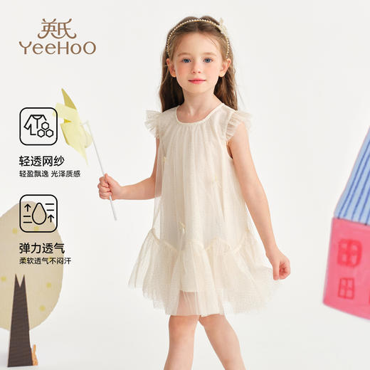 【英氏】【90-130】女童夏季小飞袖网纱连衣裙 商品图1