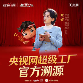 王小卤虎皮凤爪卤鸡爪卤味休闲解馋聚会追剧零食鸡肉开袋即食香辣味210g