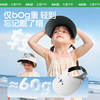 KK树宝宝防晒帽儿童空顶帽男童女孩遮阳帽防紫外线大帽檐太阳帽夏小萌物运动卷卷帽 商品缩略图4