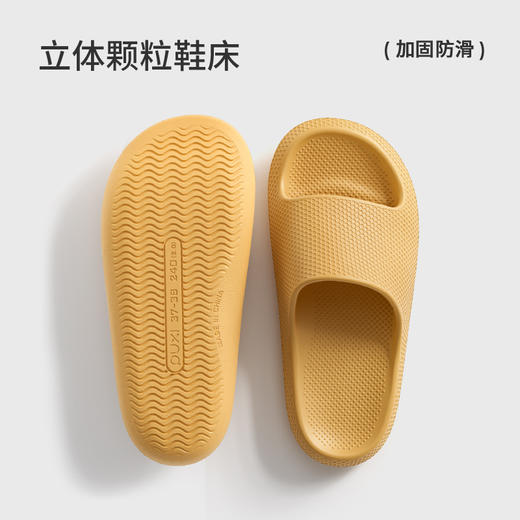 朴西星云情侣家用凉拖鞋女春夏新款浴室防滑EVA防臭室内拖鞋 商品图2