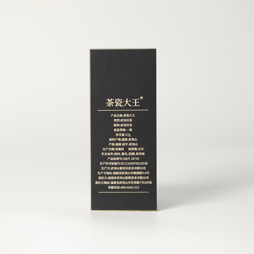 高货品鉴3 商品图3