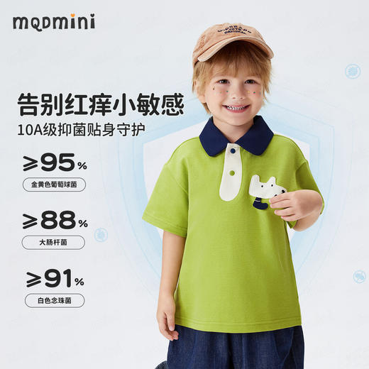 【90-140】【10A抑菌+凉感面料】【MQDmini】男童卡通撞色短袖POLO衫 商品图5