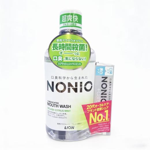 日本LION狮王NONIO漱口水600ML+牙膏30g套装（各款） 商品图4