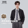 【易打理】圣得西翻领休闲夹克外套男款2026新款春季简约工装上衣 商品缩略图2