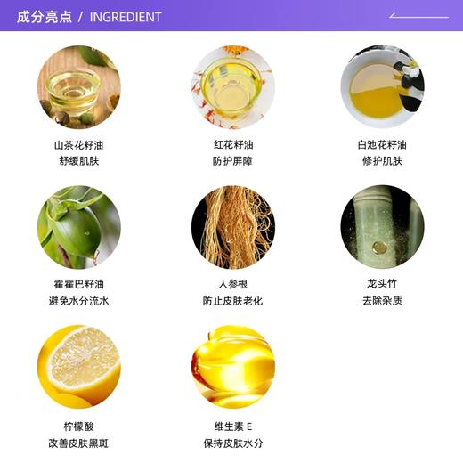 【跨境】Shu-uemura植村秀琥珀卸妆油新版450ml（效期：2028-02） 商品图1