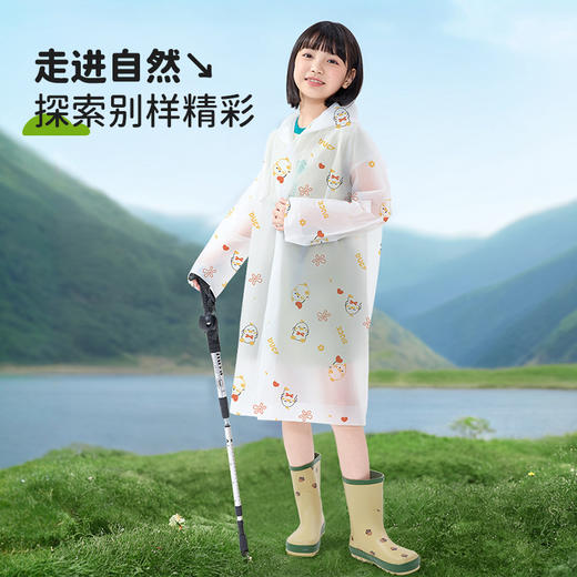【加长大帽檐❗防雨不湿脸】儿童EVA加厚连体雨衣 防暴雨水可爱满印反复使用上学游玩雨披。rh 商品图3