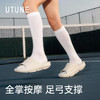 【优调 轻柔按摩拖鞋 2026新款】优调 轻柔按摩拖鞋 足弓支撑 足底按摩 凉拖鞋 家居软底拖鞋  夏季室内浴室防滑  UXT1519 商品缩略图5