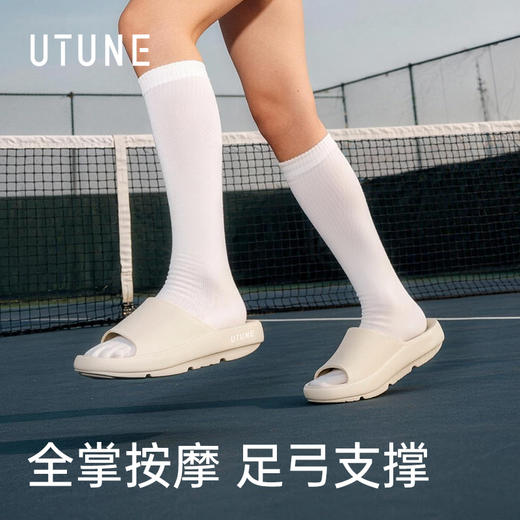 【优调 轻柔按摩拖鞋 2026新款】优调 轻柔按摩拖鞋 足弓支撑 足底按摩 凉拖鞋 家居软底拖鞋  夏季室内浴室防滑  UXT1519 商品图5