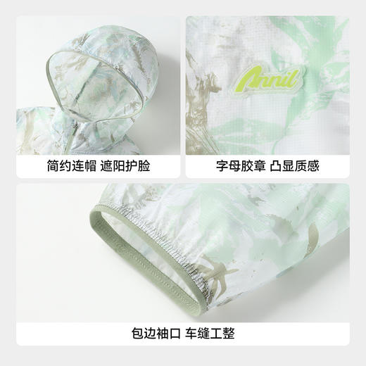 【实体店同款】男女童梭织外套夏季新款安奈儿童装AM625050 商品图4