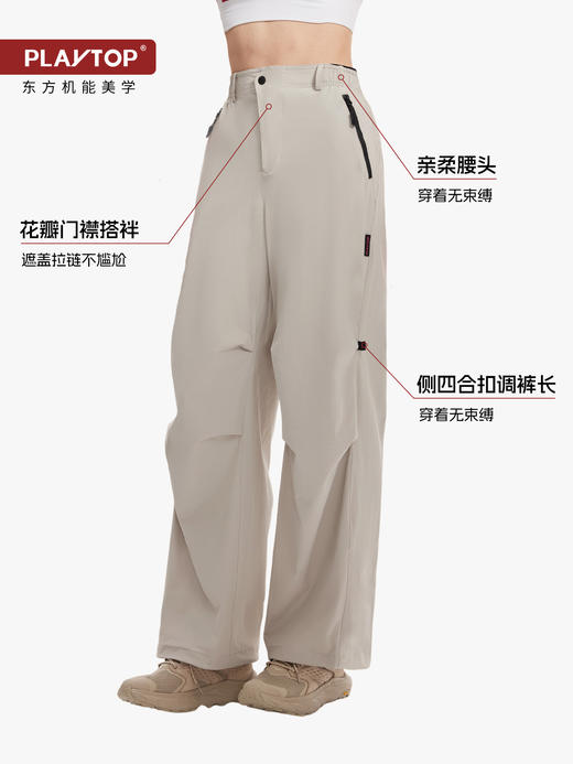 Playtop轻量梨形高腰辣妹阔腿裤户外耐磨防刮擦TBZG 商品图4
