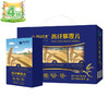 阴山优麦高纤黑麦片礼盒1.26kg/盒 商品缩略图0
