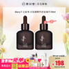 【言之有物专区】diary言之有物 火绒草精华液30ml 熬夜精华面部提亮 商品缩略图0