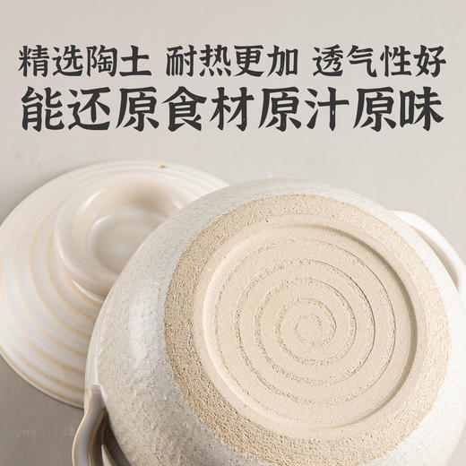 手作原色陶土砂锅大白家用黄耐热陶土炖菜炖肉煲汤煮粥干锅盐焗土砂锅 商品图3