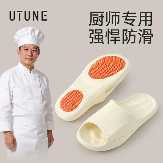 【2026新款】优调 浴室防滑拖鞋 女夏季卫生间洗澡凉拖鞋 老年人孕妇专用舒适防滑拖SXT1520 商品图3