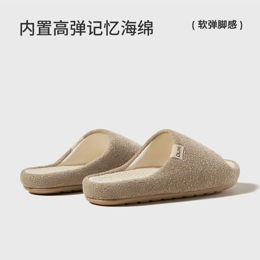 朴西木悦厚底亚麻拖鞋男女2026年新款防滑软底四季拖 商品图3