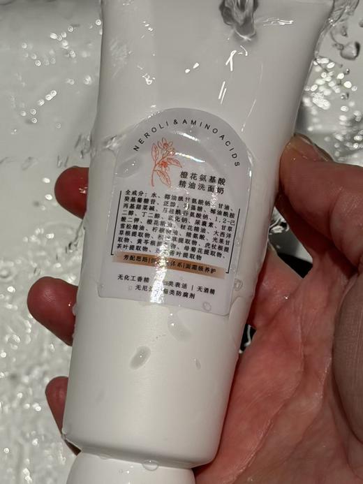 【奕虹定制】芳疗师摩洛哥橙花精油氨基酸洗面奶——面霜级的养护 纯天然泡沫绵密100g 商品图4