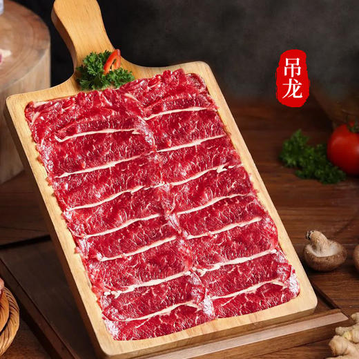 潮式牛肉火锅套餐1765g 顺丰到家 商品图4