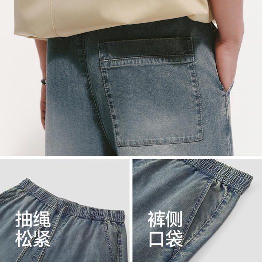 森柔|森马牛仔裤男夏季凉感天丝阔腿裤2026新款松紧腰头长裤百搭 商品图3