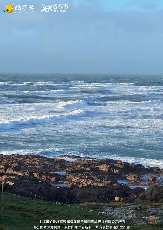 【英伦全景·双岛传奇】英爱品质之旅12日 商品图2