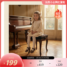 西班牙little winkaa女儿童夏季豹纹休闲风舞蹈鞋方头老北京布鞋浅口LW43058