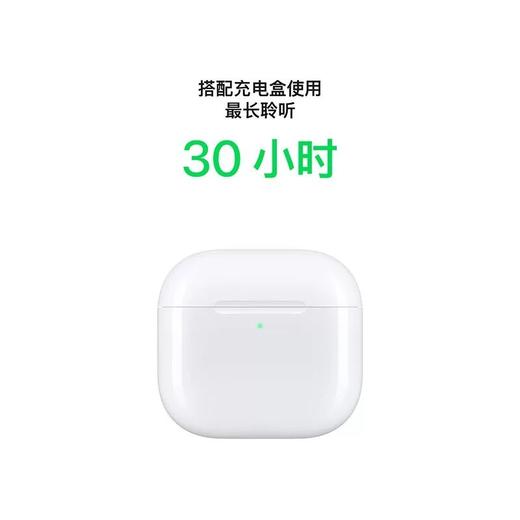 新款苹果4代 ｜ 新款的AirPods 第四代主动降噪蓝牙耳机 商品图7