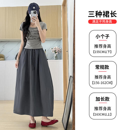 南瓜裙女春夏秋季薄款高腰垂感a字长裙冰丝工装半身裙 商品图1