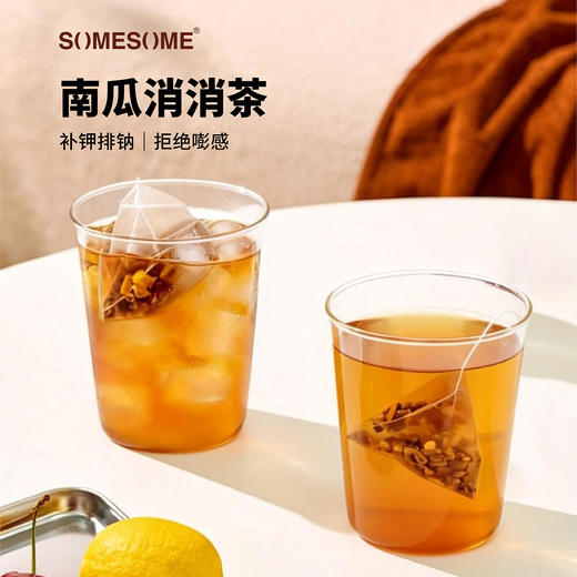 somesome南瓜茶 商品图0
