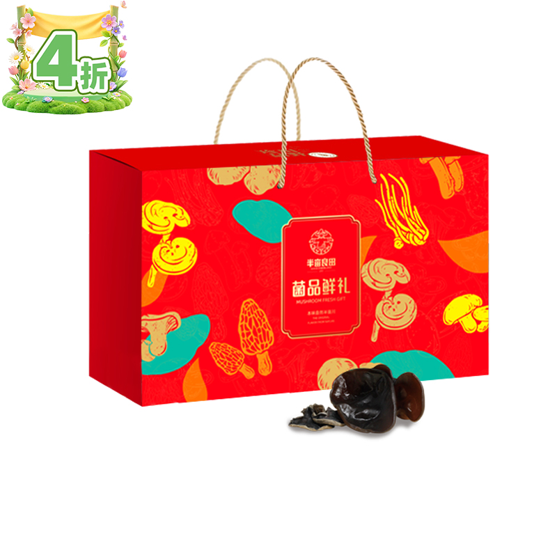 半亩川菌品鲜礼1.12kg/盒