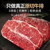 进口原切谷饲板腱牛排1500g 顺丰到家 商品缩略图2
