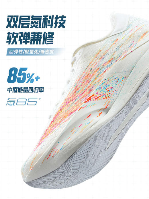 安踏C202 7格桑花丨专业马拉松碳板跑鞋竞速比赛运动鞋112625575 商品图1