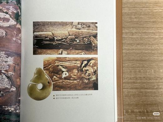 【刷边签名本】《大探源：早期中国的文明之光》，精装，32开，许宏著，河北教育出版社2026年一月一版一印，定价98，售价98元。 商品图3