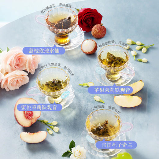 苏小糖×书藏繁花·花茶礼盒（35g/14泡/盒） 商品图3
