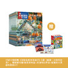 《大英百科少儿探索杂志：动动画世界》12期征订 商品缩略图0