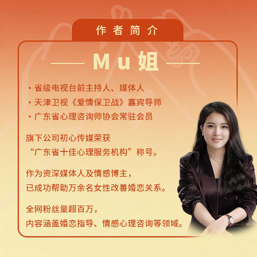 结婚本来就很幸福 商品图3