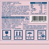 【冯站长精选】0反式脂肪酸 / 鲜牛奶和面 / 添加动物乳脂的 奶香黄油面包 / 牛奶风味&巧克力风味，540克/箱 / 独立小包装 商品缩略图14
