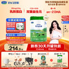 乐臻800g听装3段幼儿配方奶粉 商品缩略图0