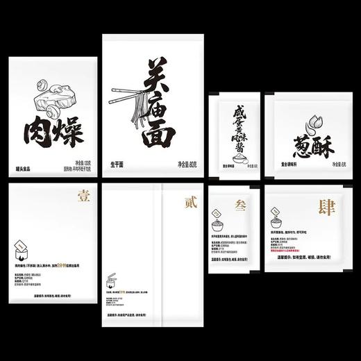 MM 山姆 满汉大餐 黑猪肉燥拌面 1.06kg 商品图9