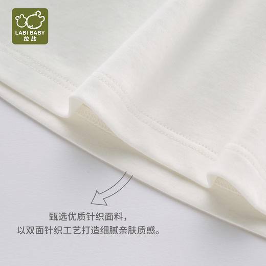 拉比童衣j6-1甜悦反领后开衣米白LZAC100702 商品图1