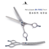 TAA它它宠物美容蓝冰系列鱼骨剪BI-7023/弯牙剪BI-7051/弯蓬蓬剪BP-7039 商品缩略图3